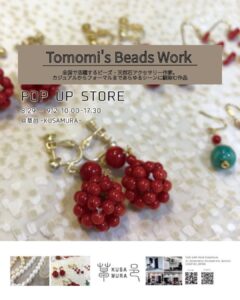 Tmomi's Beads Work pop up store