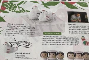 津軽ツナガルマルシェ