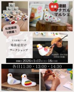 色付けワークショップ