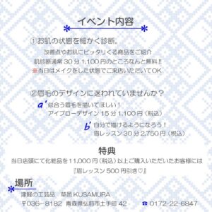インシルヴェス